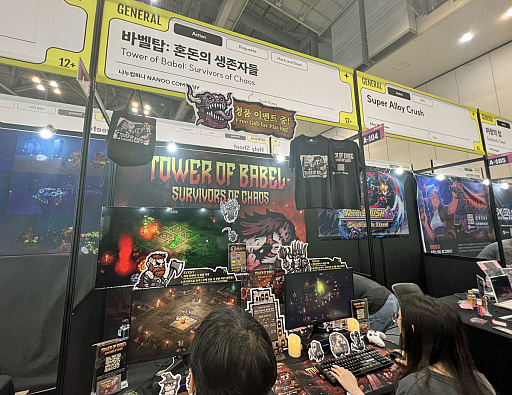 ���������꡼ No.001�Υ���ͥ������ / 2D���������֥Х٥���㡧���٤���¸�Ԥ����פϡ������󥵥ФΥ��Х��Х����Ǥȡ�Diablo�Υϥ����鹽¤��ͻ���BIC2025��