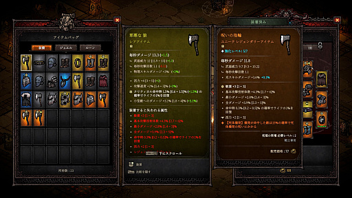 ���������꡼ No.003�Υ���ͥ������ / 2D���������֥Х٥���㡧���٤���¸�Ԥ����פϡ������󥵥ФΥ��Х��Х����Ǥȡ�Diablo�Υϥ����鹽¤��ͻ���BIC2025��