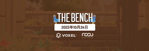 画像ギャラリー No.002のサムネイル画像 / ハトを指揮していたずらし放題。公園のベンチに座っているおじさんになるゲーム「The Bench」,10月24日に発売