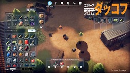 ���������꡼ No.004�Υ���ͥ������ / ��Ʈ���ҥ뤬��͸���PvEάå��æ�з����塼�����֥��������� �ե��� ���å��ա�������꡼����5����Υޥåפ�˭�٤ʥᥤ�󥯥����Ȥ��Ͽ