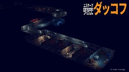 ���������꡼ No.005�Υ���ͥ������ / ��Ʈ���ҥ뤬��͸���PvEάå��æ�з����塼�����֥��������� �ե��� ���å��ա�������꡼����5����Υޥåפ�˭�٤ʥᥤ�󥯥����Ȥ��Ͽ