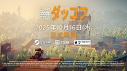 ���������꡼ No.007�Υ���ͥ������ / ��Ʈ���ҥ뤬��͸���PvEάå��æ�з����塼�����֥��������� �ե��� ���å��ա�������꡼����5����Υޥåפ�˭�٤ʥᥤ�󥯥����Ȥ��Ͽ