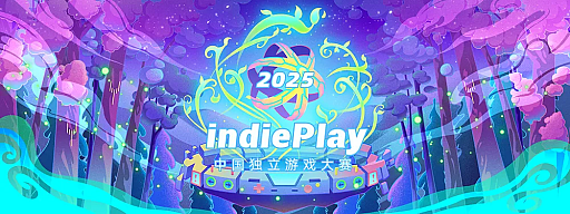 ꡼ No.002Υͥ / IndiePlay China Indie Game Awards޼ݡȡ650ܤĶ絬ϥ٥ȤˡWePlay2025