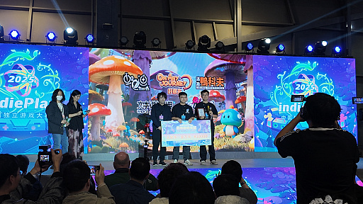 ꡼ No.004Υͥ / IndiePlay China Indie Game Awards޼ݡȡ650ܤĶ絬ϥ٥ȤˡWePlay2025