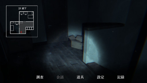 画像ギャラリー No.002のサムネイル画像 / ホラーADV「呪いの穢れ唄 鳴海龍也の回奇録」,Steamでリリース。記憶喪失の主人公が,謎の少女と共に,呪われた家と不気味な唄声の真相に迫る