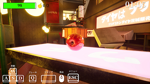 ٥Gravity's Appleס210ۿž󥴤Ƴơơˤ˥塼ȥƬܻؤ