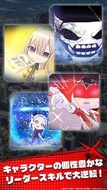 画像ギャラリー No.007のサムネイル画像 / 戦略マッチパズルゲーム「戦隊大失格 パズルキーパー」,事前登録受付を各ストアで開始。Amazonギフトコードが当たるSNSキャンペーンを開催