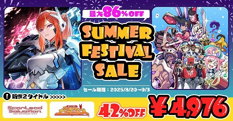 ���������꡼ No.004�Υ���ͥ������ / �֥�������åɥ���١������פ���������о졣����86�󥪥դΡ֥���ѥ���ϡ��� Summer Festival������ס���������