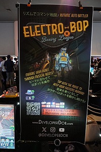 ꡼ No.001 | ˻Ƴڤꥺ˾äƥܤ礦ĶϡɥޥȥХȥ顼Electro Bop Boxing LeagueסBitSummit