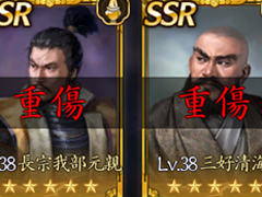 まだリリースされたばっかだし,いっちょかみで天下とれると思ってた。MMOSLG「信長の野望 天下への道」で天下取りしてみたら