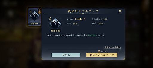 画像ギャラリー No.027のサムネイル画像 / 「信長の野望 天下への道」のシーズン2が激アツ! 奥州から伊達政宗が参戦し,「名馬」や「職昇進」が戦をもり立てる【PR】