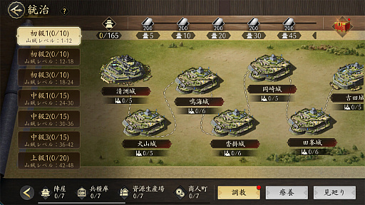 画像ギャラリー No.029のサムネイル画像 / 「信長の野望 天下への道」のシーズン2が激アツ! 奥州から伊達政宗が参戦し,「名馬」や「職昇進」が戦をもり立てる【PR】