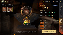 ���������꡼ No.040�Υ���ͥ������ / �ֿ�Ĺ����˾ ŷ���ؤ�ƻ�פ���������3����������������δ�ʤ����Ųȵפ鿷�𾭤ȡ�ȴŧ�𾭡ɤ򽾤���������������