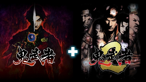 画像ギャラリー No.011のサムネイル画像 / リマスター版「鬼武者2」,物語の序章の一部をプレイできる体験版を配信開始。製品版と前作「鬼武者」のセールも実施中