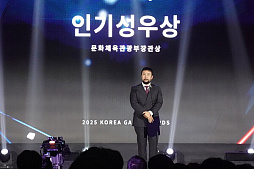 画像ギャラリー No.005のサムネイル画像 / ネクソンの「マビノギモバイル」が韓国ゲーム大賞を受賞。技術創作賞など3冠を達成