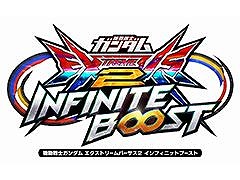 EXVSシリーズ最新作「機動戦士ガンダム エクストリームバーサス2 インフィニットブースト」が2025年内稼働へ。3月8日と9日にロケテ開催予定