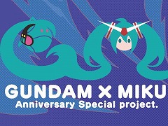 「機動戦士ガンダム エクストリームバーサス2 インフィニットブースト」×「初音ミク」コラボが開催決定