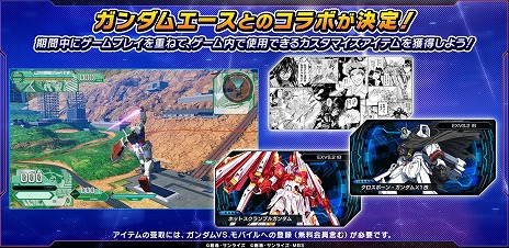 ���������꡼ No.007�Υ���ͥ������ / �ֵ�ư��Υ������ EXVS.2 IB�ס�7��30���ˡ֥�����ࡦ�����ꥢ��(������)�ס�8��6���ˡ֥ѡ���åȥ������������ȡפ����