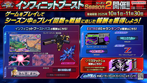 画像ギャラリー No.002のサムネイル画像 / 「機動戦士ガンダム EXVS.2IB」,Zガンダムの機体改修を10月1日のアップデートで実施