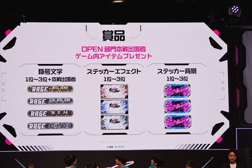 画像ギャラリー No.023のサムネイル画像 / 「GGGP×RAGE 機動戦士ガンダム EXVS.2IB Supported by SANKYO」,3日間にわたり大盛況を見せたイベントをレポート