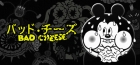 バッド・チーズ