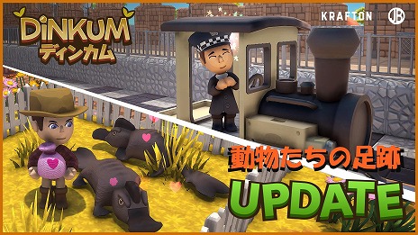 ���������꡼ No.008�Υ���ͥ������ / ���Х��Х�饤�ե����Dinkum�ס��ǿ����åץǡ��ȡ�ưʪ������­�ספ�»ܡ������ʾ��ʪ�ֵ��ؼ֡פ�ưʪ���饷���ƥब�о�