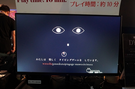 ꡼ No.002 | Ǥʸ¤ˤʤۥ顼ԥ󥰥Dyping EscapeפϡƨʤǤβˡõ紶̣廊BitSummit
