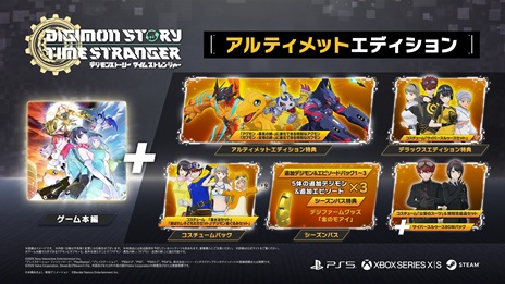 画像ギャラリー No.014のサムネイル画像 / 「デジモンストーリー タイムストレンジャー」,DLC“追加デジモン&エピソードパック1”の最新映像を公開。配信は今冬を予定