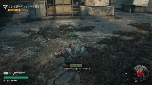 ꡼ No.004 | ȯDays Gone RemasteredפΥץ쥤ΤäƤɡλ뤫餳륷˿줨