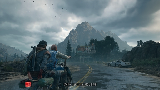 ꡼ No.006 | ȯDays Gone RemasteredפΥץ쥤ΤäƤɡλ뤫餳륷˿줨