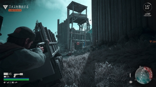 ꡼ No.008 | ȯDays Gone RemasteredפΥץ쥤ΤäƤɡλ뤫餳륷˿줨