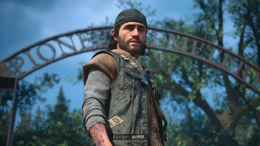 ꡼ No.017 | ȯDays Gone RemasteredפΥץ쥤ΤäƤɡλ뤫餳륷˿줨