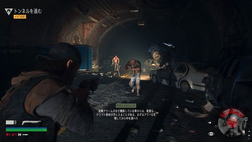 ꡼ No.039 | ȯDays Gone RemasteredפΥץ쥤ΤäƤɡλ뤫餳륷˿줨
