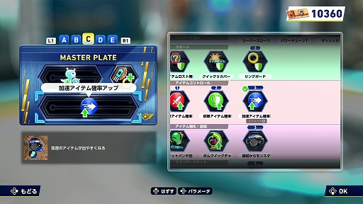 ���������꡼ No.009�Υ���ͥ������ / ���˥å�������ȥ��������ɥ�����Υ��å��ǡȺǹ�Υ졼��������ɤ�����������P����P�ˡ֥��˥å��졼���� ���������ɡפˤĤ���ʹ������TGS2025��