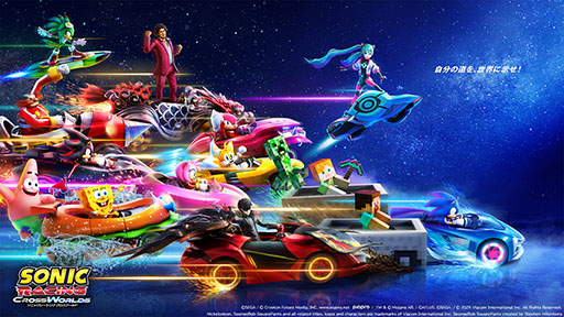 画像ギャラリー No.001のサムネイル画像 / 「ソニックレーシング クロスワールド」,オープニング楽曲を楽しめる映像が公開に。楽曲配信も順次開始予定