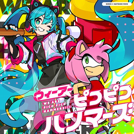 画像ギャラリー No.005のサムネイル画像 / 「ソニック」×「初音ミク」コラボ第3弾「ジェットブラック」のMVを公開。雄之助氏書き下ろしのスタイリッシュな楽曲を収録