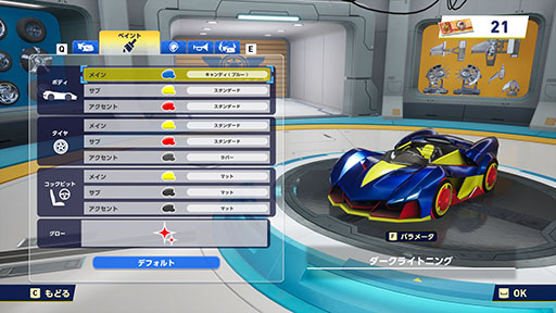 画像ギャラリー No.011のサムネイル画像 / 「ソニックレーシング クロスワールド」,シャドウらライバルたちとの激闘を描いた最新トレイラーを公開。体験版の配信も本日13:00に開始