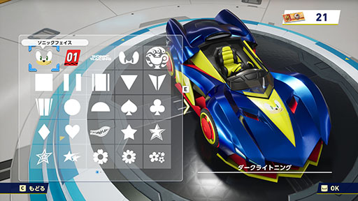 画像ギャラリー No.012のサムネイル画像 / 「ソニックレーシング クロスワールド」,シャドウらライバルたちとの激闘を描いた最新トレイラーを公開。体験版の配信も本日13:00に開始