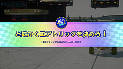 画像ギャラリー No.003のサムネイル画像 / 「ソニックレーシング クロスワールド」,期間限定コラボイベント「初音ミク」フェスタを開催。クラクションなどが手に入る