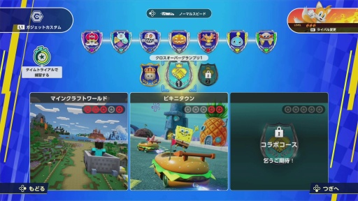 ���������꡼ No.002�Υ���ͥ������ / �Υץ쥤��ݡϡ֥��˥å��졼���� ���������ɡפ˥��ݥ󥸡��ܥ֡�������껲�������饯����2�ͤ䳤���Ÿ�����뿷�����������������