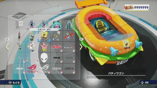 ���������꡼ No.017�Υ���ͥ������ / �Υץ쥤��ݡϡ֥��˥å��졼���� ���������ɡפ˥��ݥ󥸡��ܥ֡�������껲�������饯����2�ͤ䳤���Ÿ�����뿷�����������������