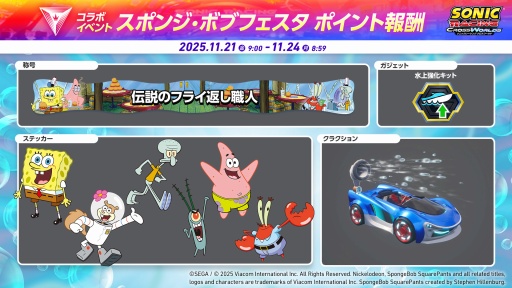 ���������꡼ No.020�Υ���ͥ������ / �Υץ쥤��ݡϡ֥��˥å��졼���� ���������ɡפ˥��ݥ󥸡��ܥ֡�������껲�������饯����2�ͤ䳤���Ÿ�����뿷�����������������