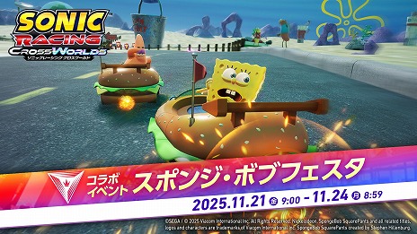 ���������꡼ No.019�Υ���ͥ������ / �֥��˥å��졼���� ���������ɡ�ͭ��DLC��2�ơ֥��ݥ󥸡��ܥ� �ѥå��פ��ۿ����ϡ����ݥ󥸡��ܥ֤ȥѥȥ�å����졼�����Ȥ��ƻ���