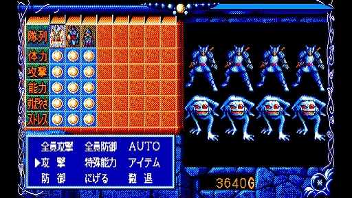 EGG󥽡 ֥饤崬 PC-8801mkIISRۿ8ͤͦΤɥޥåʥȡ꡼̥ϤRPG