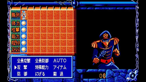 EGG󥽡 ֥饤崬 PC-8801mkIISRۿ8ͤͦΤɥޥåʥȡ꡼̥ϤRPG