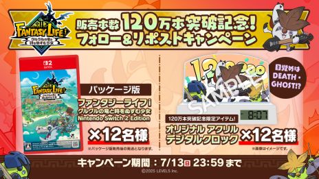 ꡼ No.005Υͥ / ֥ե󥿥饤գ 륰εȻ̤ྯסSwitch2ѥåǤ87ȯ䡣եȥ⡼ɤμ