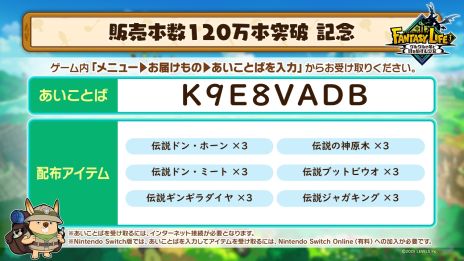 ꡼ No.006Υͥ / ֥ե󥿥饤գ 륰εȻ̤ྯסSwitch2ѥåǤ87ȯ䡣եȥ⡼ɤμ