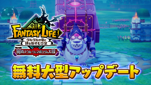 ���������꡼ No.001�Υ���ͥ������ / �֥ե��󥿥����饤�գ�פ��緿̵��DLC�ְǾ��ͥ��롼���ȥޥܥ�������Φ�פ�12����ۿ�����