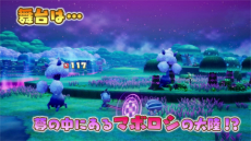 ���������꡼ No.006�Υ���ͥ������ / �֥ե��󥿥����饤�գ�פ��緿̵��DLC�ְǾ��ͥ��롼���ȥޥܥ�������Φ�פ�12����ۿ�����