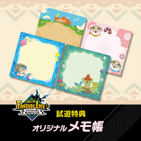 ���������꡼ No.011�Υ���ͥ������ / �֥ե��󥿥����饤�գ�פ��緿̵��DLC�ְǾ��ͥ��롼���ȥޥܥ�������Φ�פ�12����ۿ�����